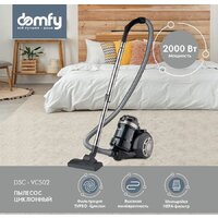 Domfy DSB-VC502 Image #2