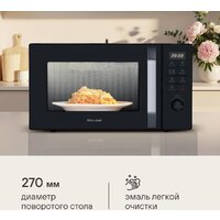 Rondell RDE-MW258 Image #11