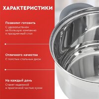 Webber BE-626/8 Image #4