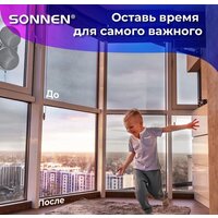 Sonnen Tech RWC-121 UltraClear Image #5