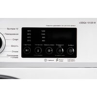 Nord (Nordfrost) i-DDQ4 10120 W Image #8