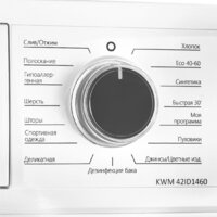 Korting KWM 42 ID 1460 Image #10