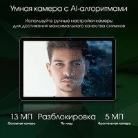 Digma Pro Infinity 4G 8GB/128GB (голубой) Image #7