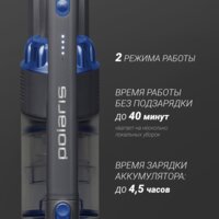 Polaris PVCS 0724 (синий) Image #13