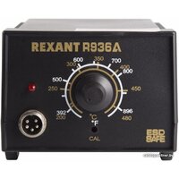 Rexant 12-0710 Image #3
