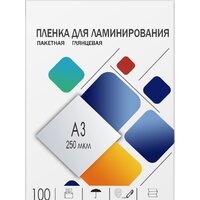 Гелеос A3 250 мкм LPA3-250