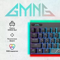 GMNG GG-KB500XW Image #2