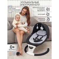 Amarobaby Teddy Swing AB24-22TED/09 (черный) Image #9