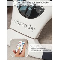 Amarobaby Teddy Swing AB24-22TED/09 (черный) Image #20