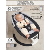 Amarobaby Teddy Swing AB24-22TED/09 (черный) Image #8