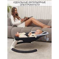 Amarobaby Teddy Swing AB24-22TED/09 (черный) Image #22