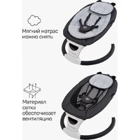 Amarobaby Teddy Swing AB24-22TED/09 (черный) Image #11