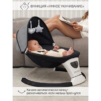 Amarobaby Teddy Swing AB24-22TED/09 (черный) Image #21