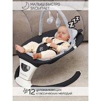 Amarobaby Teddy Swing AB24-22TED/09 (черный) Image #16