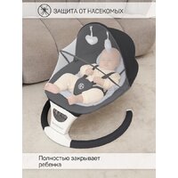 Amarobaby Teddy Swing AB24-22TED/09 (черный) Image #19