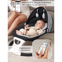 Amarobaby Teddy Swing AB24-22TED/09 (черный) Image #14
