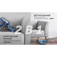 Polaris PVCS 7000 Energy Way Aqua (синий) Image #11