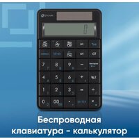 Оклик K604W Image #2