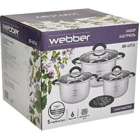 Webber BE-637/6 Image #7