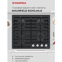 MAUNFELD EGHG.64.6CW/G Image #20