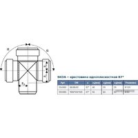 Ostendorf Skolan dB SKDA – крестовина одноплоскостная 100x87° 335900 Image #2