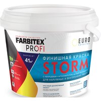 Farbitex Profi Финишная с кварцем Storm 3 л (белый перламутр)