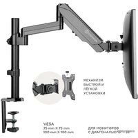 Onkron G140B Image #6