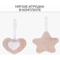 Amarobaby Teddy Swing AB24-22TED/03 (бежевый) Image #27