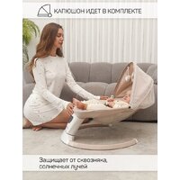 Amarobaby Teddy Swing AB24-22TED/03 (бежевый) Image #18