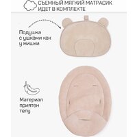 Amarobaby Teddy Swing AB24-22TED/03 (бежевый) Image #26