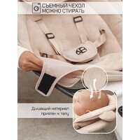 Amarobaby Teddy Swing AB24-22TED/03 (бежевый) Image #15