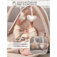Amarobaby Teddy Swing AB24-22TED/03 (бежевый) Image #13