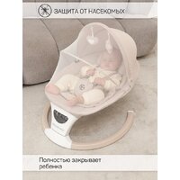 Amarobaby Teddy Swing AB24-22TED/03 (бежевый) Image #19