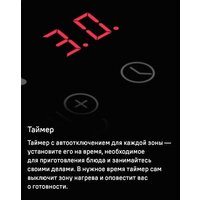 MAUNFELD EVI.594ST-BK Image #19