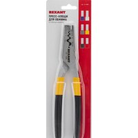 Rexant 12-3208 Image #4