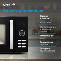 Vitek VT-MW1425 Image #11