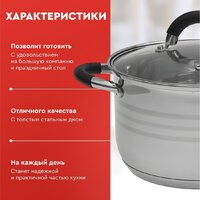 Webber BE-636/6 Image #4