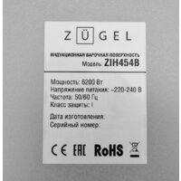 ZUGEL ZIH454B Image #12