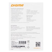 Digma U4 8GB Image #11