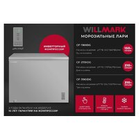 Willmark CF-390IDG Image #3