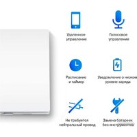 TP-Link Tapo S210 Image #7