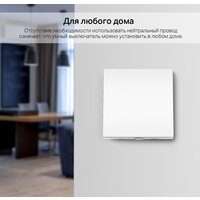 TP-Link Tapo S210 Image #6