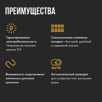 Stahlmann Smart 2282760 Image #4