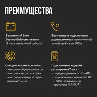 Stahlmann Smart 2282760 Image #6