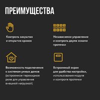 Stahlmann Smart 2282760 Image #5