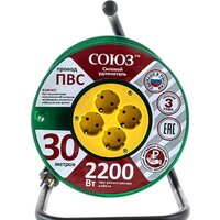 СОЮЗ 481S-3403 Image #3