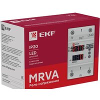 EKF MRVA-25A Image #3