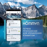 Hommyn zigbee 1 канал RLZBN01 (с нейтралью) Image #10