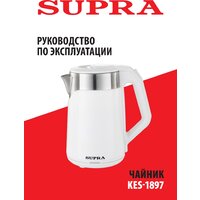 Supra KES-1897 Image #3