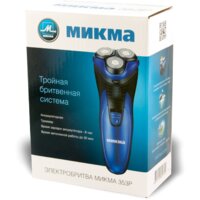 Микма 353 Р Image #2